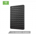 希捷（seagate） 1TB USB3.0 移动硬盘 Expansion 睿翼 2.5英寸 黑钻版 商务时尚 轻薄便携 高速传输 商务黑 (1TB) 