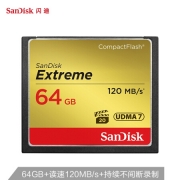 闪迪（SanDisk） z46-64g  CF卡 至尊极速版64G 存储卡   读速120MB/s 写速85MB/s (64G) 